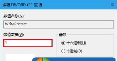 解决U盘密码问题的有效方法（去掉U盘写保护密码的步骤与技巧）