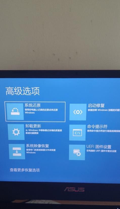 电脑系统恢复（以电脑如何恢复系统还原设置为主题）