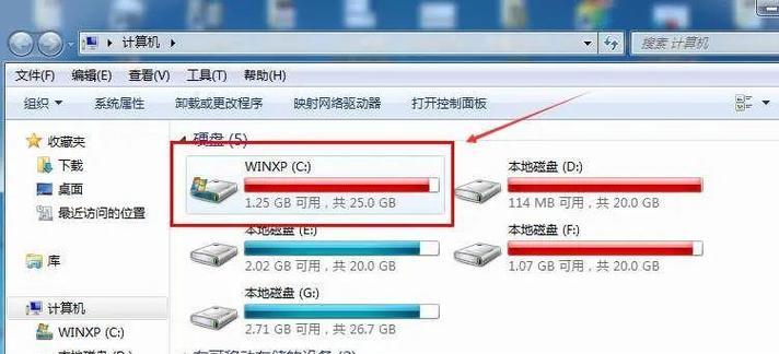 如何清理C盘垃圾文件（有效清理C盘垃圾）