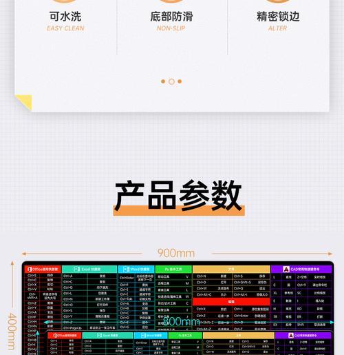 CAD快捷命令大全（全面了解CAD快捷命令）