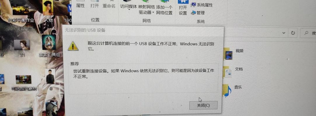 解决电脑插U盘提示格式化的问题（快速修复U盘无法访问的故障）