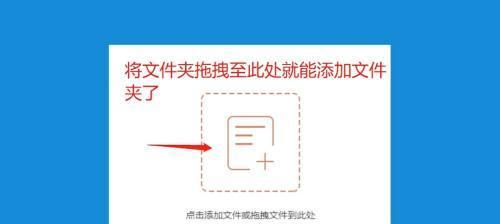 保护隐私，选择安全可靠的文件加密软件（提供全方位数据保护）