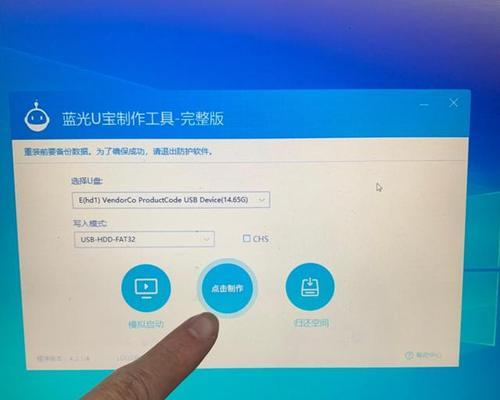 小白也能制作U盘启动盘的工具有哪些（帮助小白轻松制作U盘启动盘的实用工具推荐）