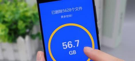 手机清理内存的最佳方法（如何彻底清理手机内存）