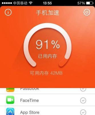 手机清理内存的最佳方法（如何彻底清理手机内存）