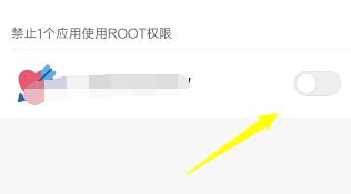 手机解除root的最简单方法（一键还原系统）