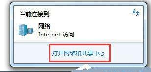 解决Win7无线网络连接红叉问题的有效方法（Win7无线网络红叉问题的原因及解决方案）