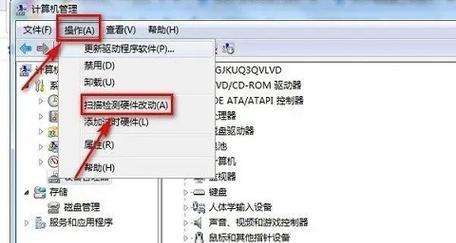 解决Win7无线网络连接红叉问题的有效方法（Win7无线网络红叉问题的原因及解决方案）
