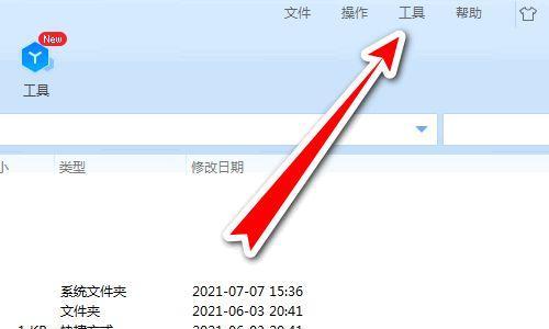 掌握360压缩软件的使用技巧（轻松解压、压缩文件）