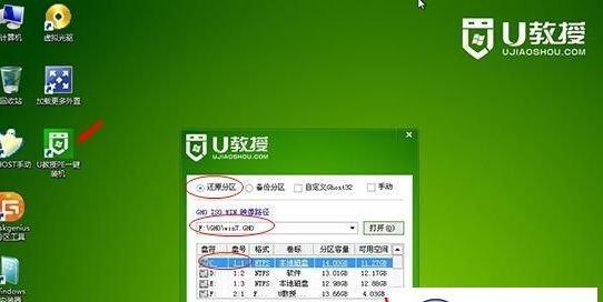 Win10微PE安装系统教程（使用Win10微PE轻松安装系统）