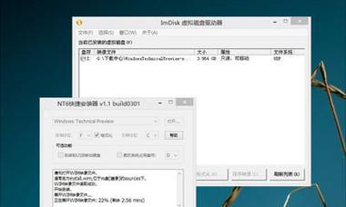 Win10微PE安装系统教程（使用Win10微PE轻松安装系统）