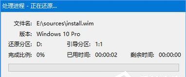 如何使用GHO文件安装系统（一种简单有效的系统安装方法）