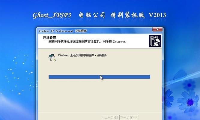 电脑店u盘装系统的优势与便利性（一键安装、快速操作）