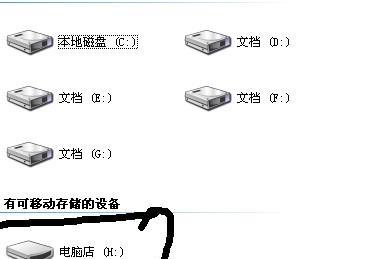 电脑店u盘装系统的优势与便利性（一键安装、快速操作）