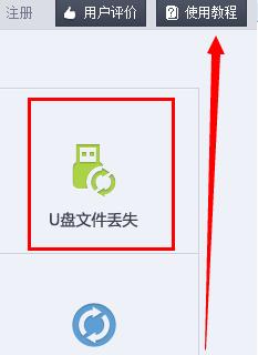 移动U盘删除的文件如何恢复（轻松教你恢复误删文件的有效方法）