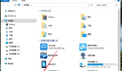 保护个人文件夹隐私，使用密码保护文件夹（设置文件夹密码）