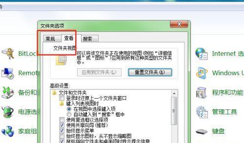 保护个人文件夹隐私，使用密码保护文件夹（设置文件夹密码）
