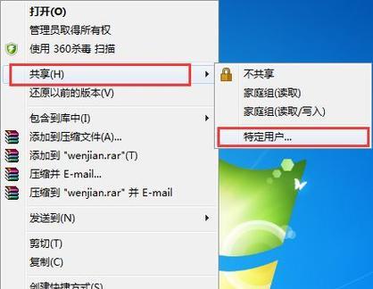 保护个人文件夹隐私，使用密码保护文件夹（设置文件夹密码）