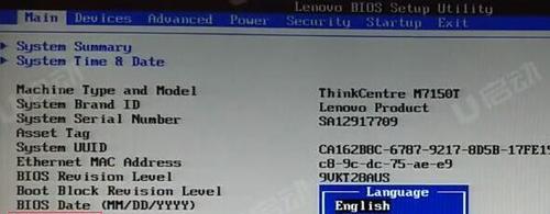 深入了解BIOS设置开机启动顺序（掌握设置开机启动顺序的方法和注意事项）