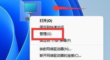如何重新分区系统解决C盘空间不足的问题