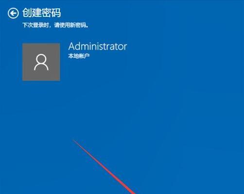 如何设置电脑休眠锁屏密码（简单步骤教你保护电脑隐私）