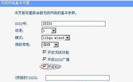 无线路由器的桥接设置方法（将无线路由器桥接到另一个网络中的步骤与技巧）