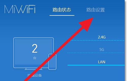 如何进入路由器设置界面（简易步骤帮助您轻松设置路由器）