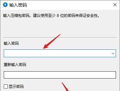 视频文件加密解除的方法及技巧（保护隐私）