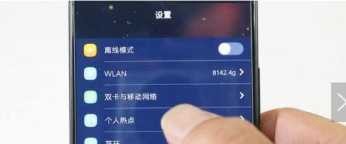 电脑网络加速（从优化软件到网络环境）