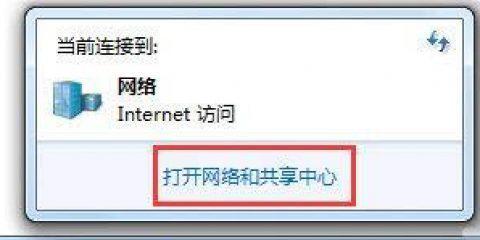 电脑网络加速（从优化软件到网络环境）