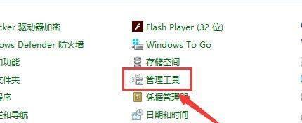 Win10清理C盘垃圾文件的最佳方法（轻松释放C盘空间）