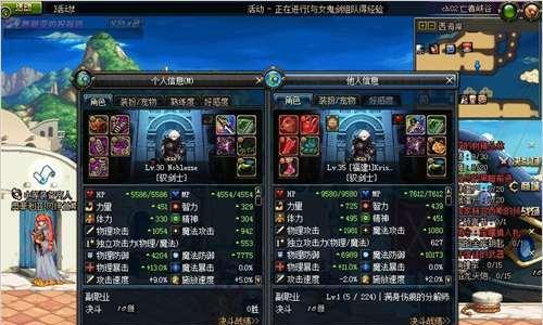 女鬼剑契魔者2024加点技巧详解（玩转女鬼剑契魔者）
