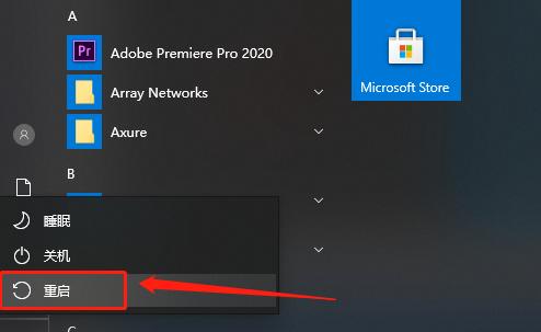 Win10开机进入安全模式选项的方法及步骤（一键快速进入安全模式）