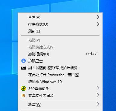 如何设置笔记本鼠标右键菜单主题（简便有效的定制你的笔记本鼠标右键菜单）