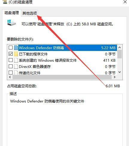 如何恢复已删除的文件数据（有效方法让您找回误删除的重要数据）