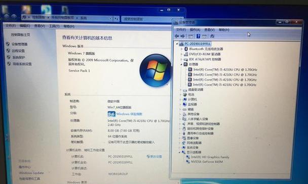 探究新电脑开机缓慢的原因（分析新电脑开机慢的主要因素及解决方法）