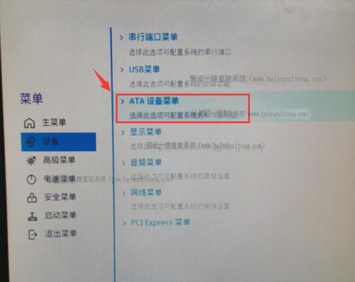 如何在Win7设置开机启动项（Win7开机启动项设置教程及注意事项）