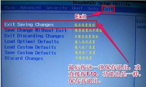 如何在Win7设置开机启动项（Win7开机启动项设置教程及注意事项）
