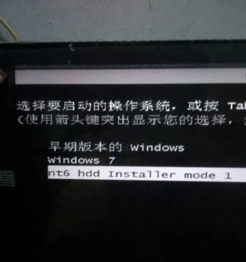 如何在Win7设置开机启动项（Win7开机启动项设置教程及注意事项）