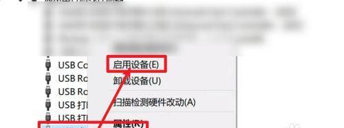 U盘插电脑只会响一声但没有显示，应该如何解决（一声惊醒梦中人）