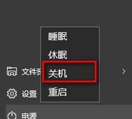 解决台式电脑无法正常开机的方法（故障排除指南）