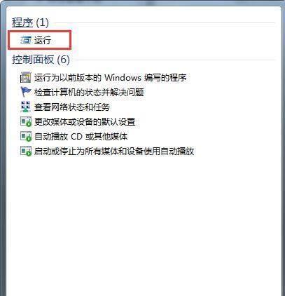 解决台式电脑无法正常开机的方法（故障排除指南）
