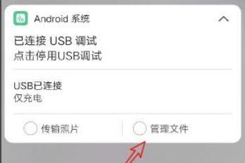 手机与电脑的文件传输大全（掌握手机连接电脑传输文件的技巧与方法）