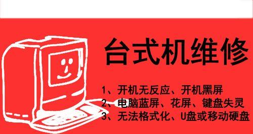 电脑数据恢复软件推荐（选择最适合您的电脑数据恢复软件）
