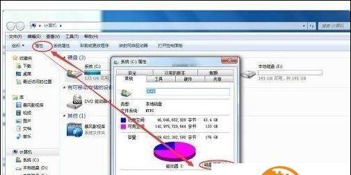笔记本电脑严重卡慢的原因及处理方法（了解卡慢原因）