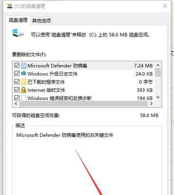 如何查看C盘隐藏文件夹的位置（发现并访问C盘中隐藏的文件夹）
