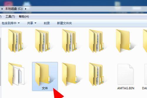 如何查看C盘隐藏文件夹的位置（发现并访问C盘中隐藏的文件夹）