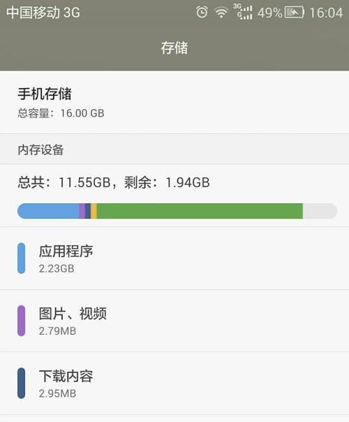 《手机内存垃圾清理终极指南》（深度清理手机内存垃圾）