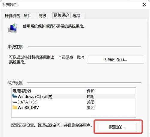 《手机内存垃圾清理终极指南》（深度清理手机内存垃圾）