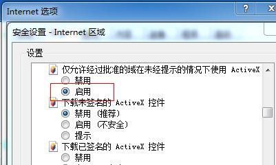 电脑自带IE浏览器打不开怎么办（解决IE浏览器无法正常启动的方法及技巧）